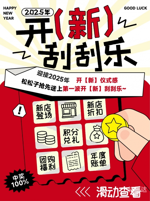最准一肖一码100%中奖的注意事项最准一肖一码100%中奖-第3张图片