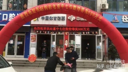 彩票漏洞套利有几种方法彩票漏洞揭秘