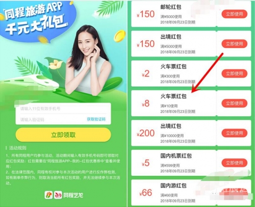 福利宝APP引导网站福利宝APP引导网站，引领福利新风尚
