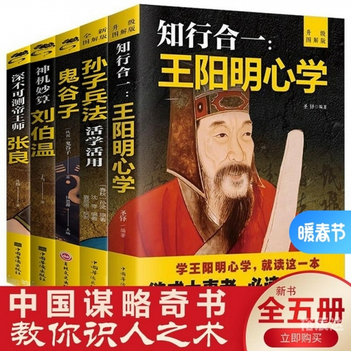 刘伯温精选资料，二四六天天好彩-第2张图片