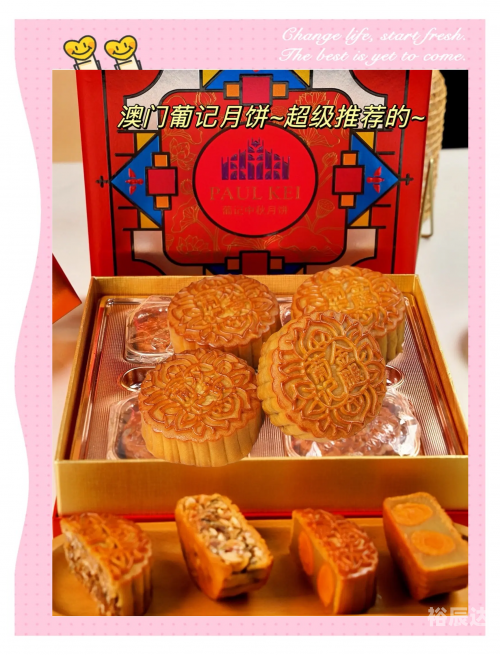 澳门必买的特产有哪些澳门必买的特产-第2张图片