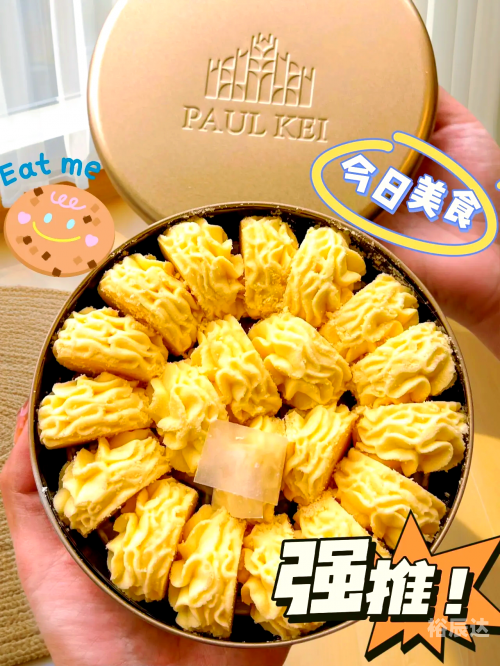 澳门必买的特产有哪些澳门必买的特产