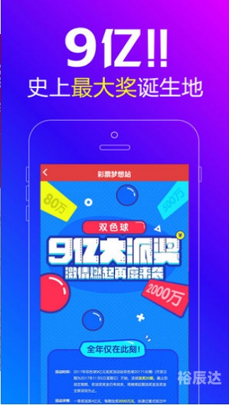 香港澳门彩开奖结果查询记录表下载安装香港澳门彩开奖结果查询记录