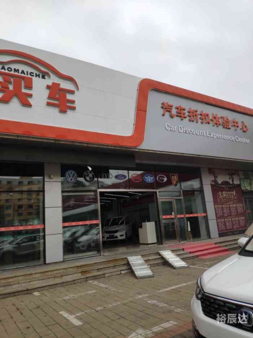 汽车城影院车城影院，观影新体验