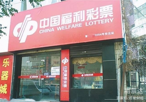 彩民之家61888免费下载彩民之家61888免费下载活动揭秘-第1张图片