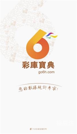 彩民之家61888免费下载彩民之家61888免费下载活动揭秘-第2张图片