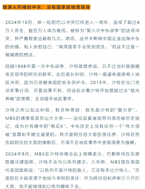 二手赛马市场热潮，探索与机遇