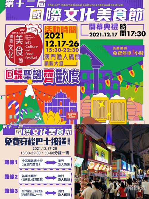 2022澳门彩免费资料大全APP介绍