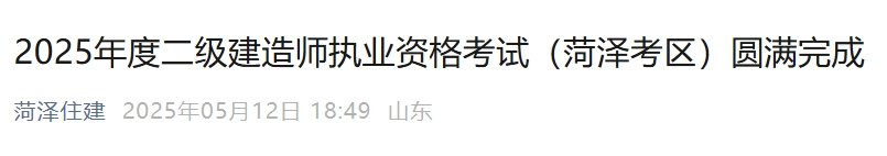山东11选五开奖结果查山东11选五开奖结果查询-第2张图片
