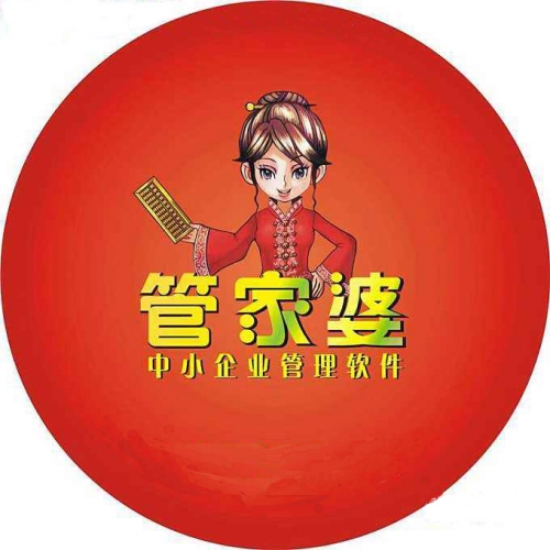 管家婆三期必出一期准确生肖管家婆三期必出一期，智慧管理与未来展望-第2张图片
