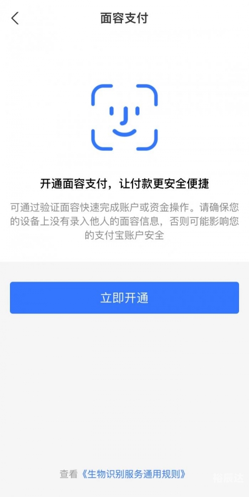 香港4777777最快开码走势香港4777777最快开码，极速与便捷的金融新纪元-第2张图片