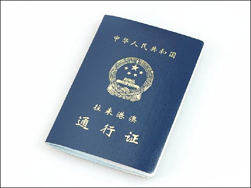 香港正版数码一句真言2021年一句真言正版数码挂牌-第2张图片