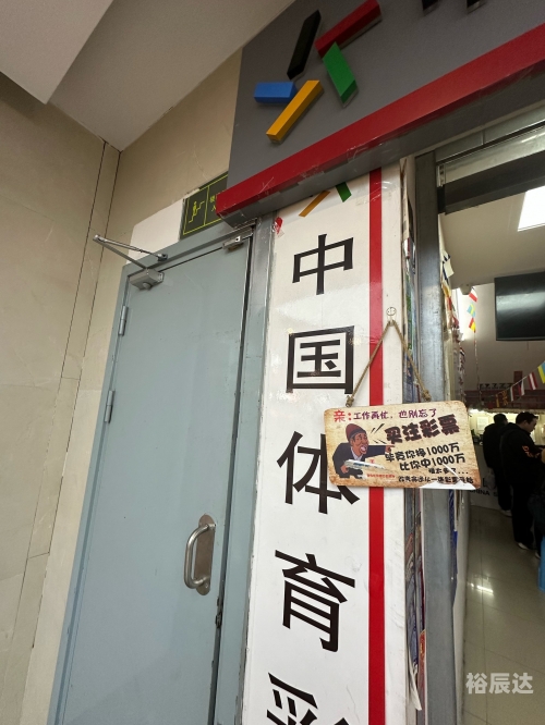 彩票猎手网彩票猎手网，探索彩票投资的无限可能