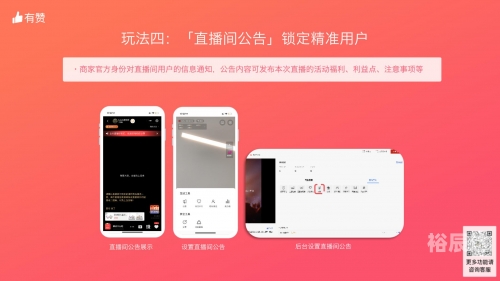 百事通直播百事通直播，开启全新互动体验