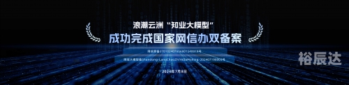 浪潮国内视频浪潮国内视频，引领数字化时代的新篇章