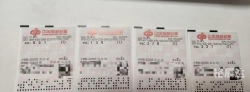 3d开奖最新结果查询3D开奖最新结果查询-第2张图片