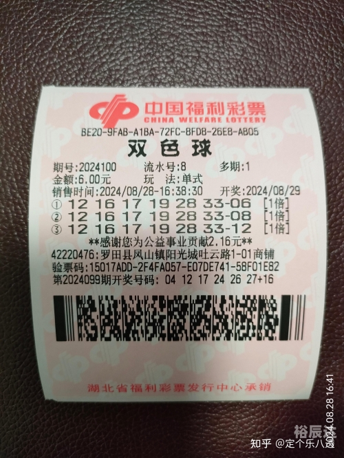 双色球开奖历史查询双色球开奖历史查询