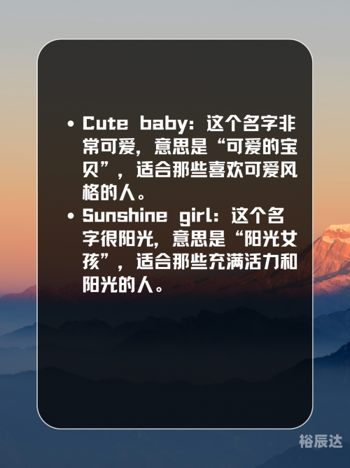 山河网名啥意思山河网，连接天地间的纽带-第3张图片