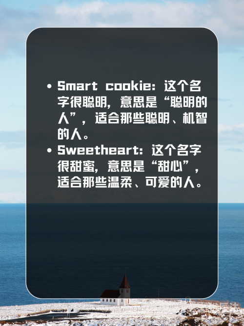山河网名啥意思山河网，连接天地间的纽带-第2张图片