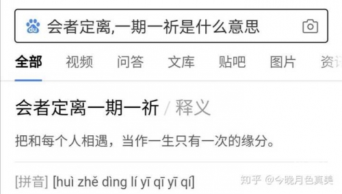 山河网名啥意思山河网，连接天地间的纽带