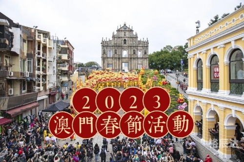 今晚澳门2023最准资料，探寻最佳预测与策略
