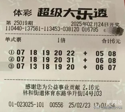 今天3d开机号今天3D开机号揭晓