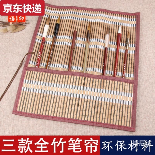 彩卷网49图免费资料彩卷网，数字化时代的视觉盛宴
