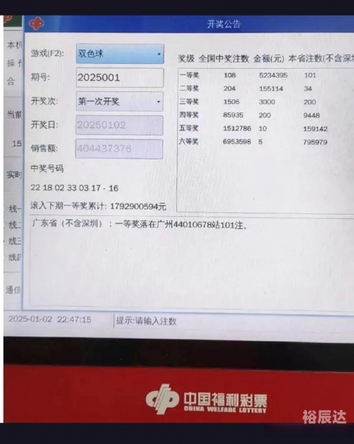 今晚六开彩开奖结果揭晓