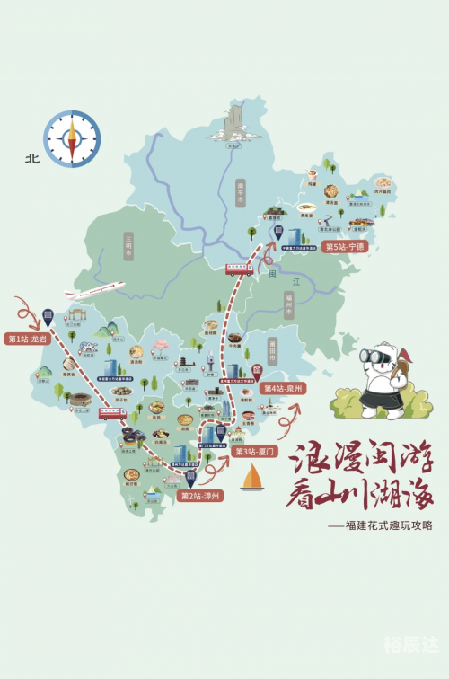 中秋旅游攻略大全中秋旅游攻略-第2张图片