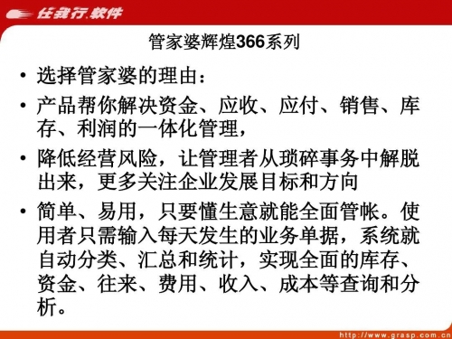 管家婆四不像彩图片 玄机图管家婆彩图四不像肖图-第2张图片