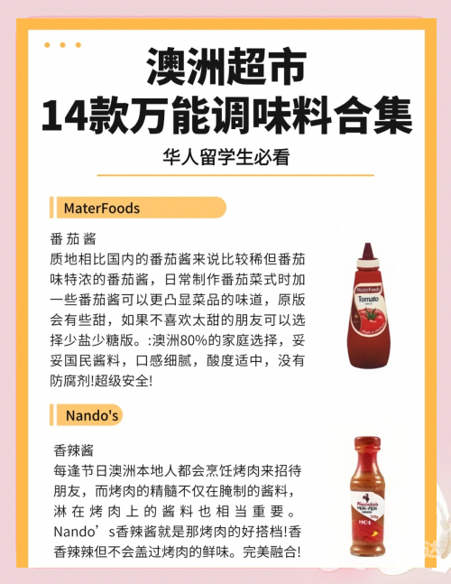 2024新澳门原料免费大全