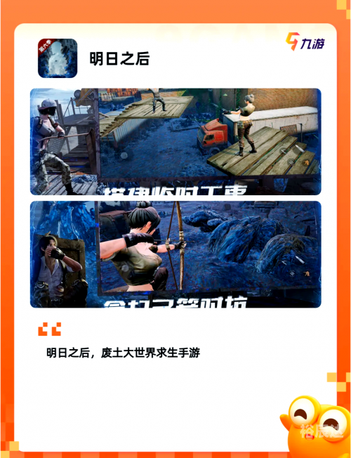 百战天下手游百战天下手游，探索游戏世界的奇幻之旅