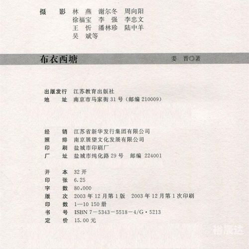 布衣天下图库布衣天下图库，探索古代文化与现代收藏的融合