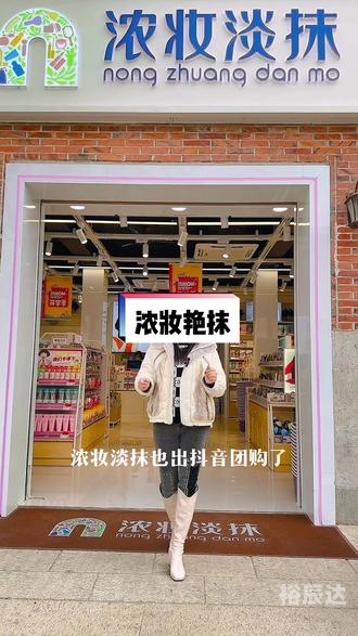 海南团购网海南团购网，一站式购物新体验-第2张图片