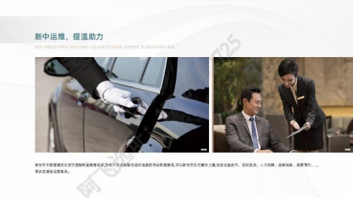 万博集团，引领行业发展的领军企业