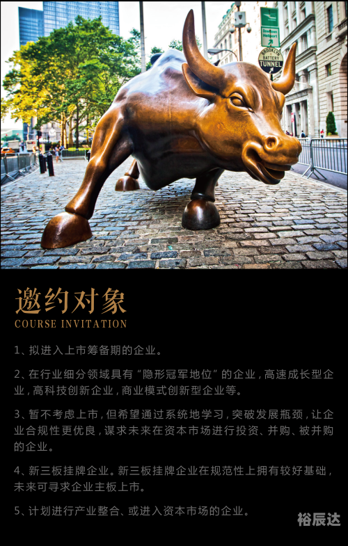 万博集团，引领行业发展的领军企业-第2张图片