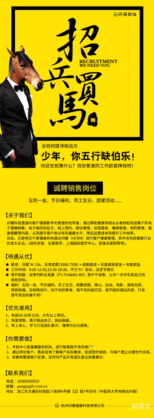 买马最准的资料公开买马最准的资料2019