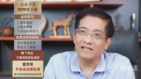 郎咸平简介和主要成就郎咸平简介-第2张图片