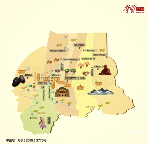 新疆博乐市属于哪个地区新疆博乐，神秘之地