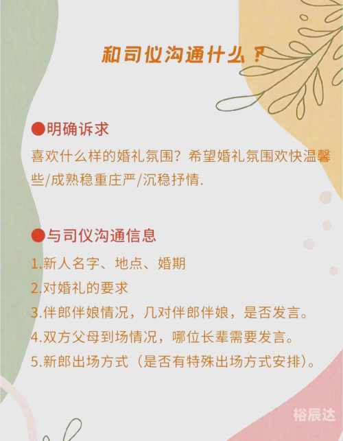 传真格式与高效沟通-第1张图片