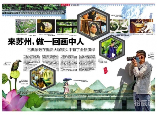 金陵晚报电子版手机版金陵晚报电子版，新闻传播的新篇章