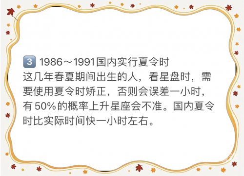 上升星座查询表免费上升星座查询表，揭开你的星座神秘面纱