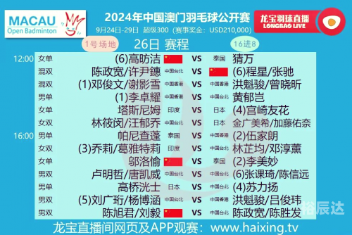 新澳门开彩结果揭晓