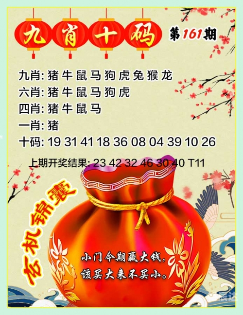 新澳天天彩免费资料大全特色介绍-第3张图片