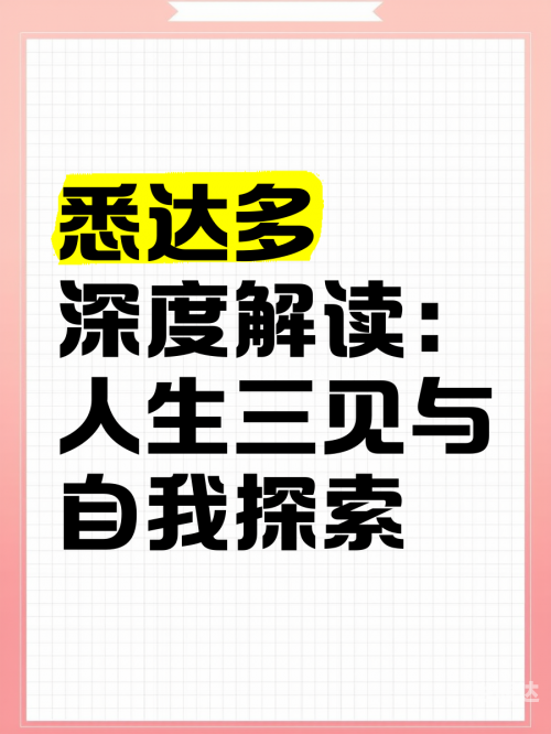 45论坛关于45论坛的深度探索-第2张图片
