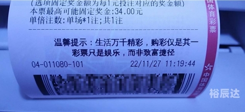 天下彩天空彩票与你同行免费资料大全手机报天下彩天空i彩票你同行