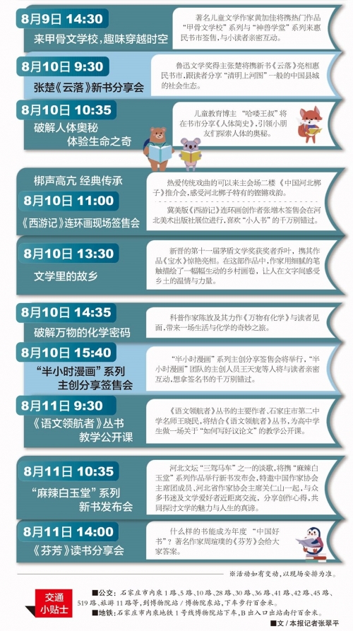 澳门最准真正最准资料概述-第3张图片