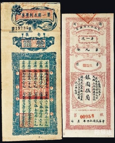 中华彩票网，探索数字时代的彩票新途径