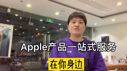 苹果官网入口，便捷体验，一站式服务