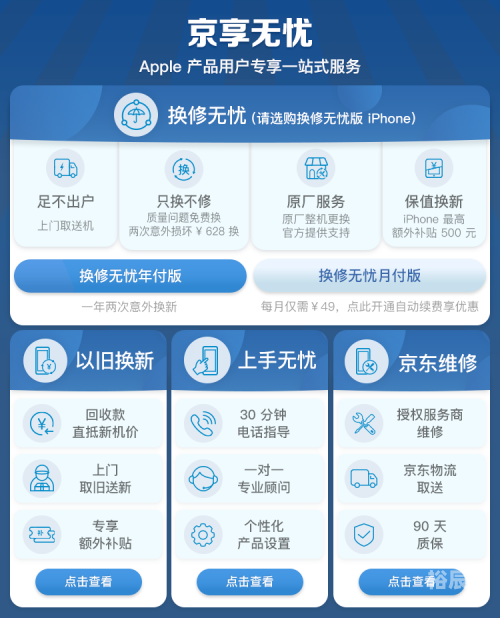苹果官网入口，便捷体验，一站式服务-第3张图片
